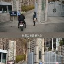 포니PC방 | 너의 모든 불빛으로 물들이게✨