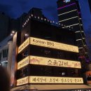 청사초롱 - 영도구 절영로14번길 19 | 청사초롱
