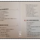 주식 단타로 매일매일 벌어봤어? (354/365)