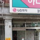 호산 시티 휘트니스 이미지