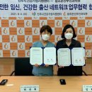 참조은산부인과의원 이미지