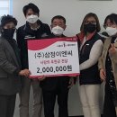 (주)삼정