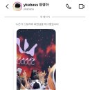 부산광역시 북구 견인보관소 | 2025 부산국제록페스티벌 3일차 후기 ♡
