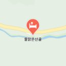 소백산계곡펜션민박 이미지
