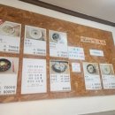 센텀바지락칼국수 이미지