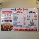 대작골 감자탕 이미지