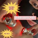거제대로(고현동) | 거제피부관리 고현동피부관리 이레에스테틱 모공관리 esv10 후기