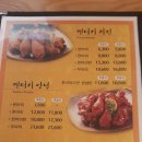 8800켄터키치킨 이미지