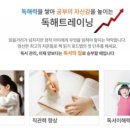 리드인더생각숲학원