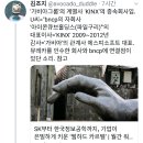 웹하드게이트 연결고리 다시보자// 10시에 웹하드 게이트 총공 이미지