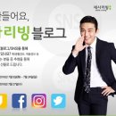 세사리빙 이미지