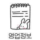 도담이엔씨 이미지