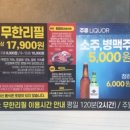 명륜진사갈비나운점 이미지