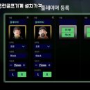 파스크린골프 이미지