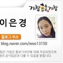 한흥스포렉스 이미지