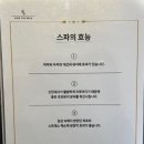 헤어더뷰 신림점 이미지