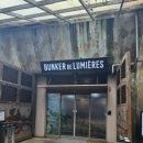 성산일출봉농업협동조합주유소 이미지