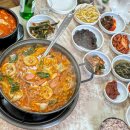엄마솜씨진미순대국