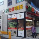 금산인삼직매장 - 중구 | 금산인삼직매장