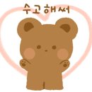 목로주점 이미지