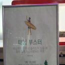 온더브라운태닝(부평점)