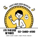 더가온(주) 이미지