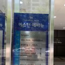 웰킨 목동점 | 두피스케일링 후기- 웰킨두피탈모센터 목동점