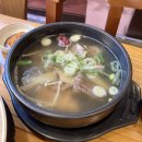 박병궁명인목포설렁탕 이미지