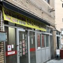 병영1동주민센터 | [울산맛집/병영맛집] 울산 찐로컬 국밥 맛집 산전식당 내돈내산 (feat.박주영선수맛집)