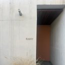 원모어데이1 | 청도숙소 감성숙소 독채 풀빌라 원데이모어 rainy 2박 후기