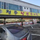 청풍남원추어탕 | 군포 아침식사 가능한 청풍남원추어탕 내돈내산 후기
