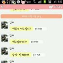 엄마떡볶이 - 미추홀구 길파로28번길 15 | 엄마떡볶이