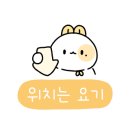 (주)신어산 자연숲캠핑장 이미지