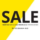 세일조명 이미지