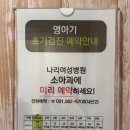 나리여성병원 이미지