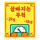 라인점핑 이미지