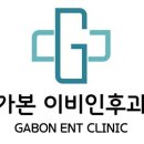 탑이비인후과의원 이미지
