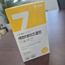 인클린 - 제주시 월산북길 69-5 | 식단관리 필수템, "수암제약 세븐데이즈클린 인솔루션" 일주일 섭취 솔직후기