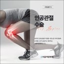 서울척탑병원 이미지