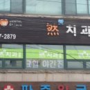 뉴욕M치과의원 이미지