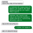 뺑이식당 | 웨딩 플라워팀 아르바이트 후기