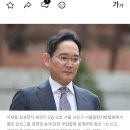 [속보] 법원 "삼성물산-제일모직 합병, 주주 손해 의도 인정 안돼" 이미지