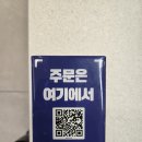육가네떡볶이 | 아산 탕정역 샤브샤브 맛집 모두의 편백 샤브