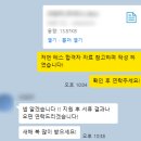 (주)테스 공정개발 자소서 대필 및 첨삭 후기