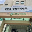 신중동행정복지센터 이미지