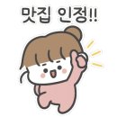 운수대통가든 이미지