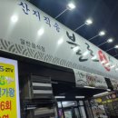 내당역 이미지
