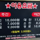 삼성대중목욕탕 이미지