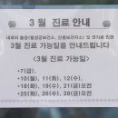 횡성군우천보건지소 이미지