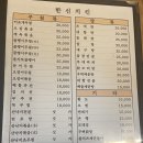 반원칼국수 이미지